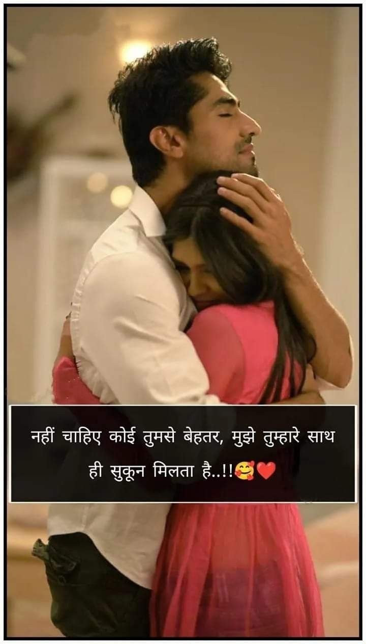 2 line propose shayari in hindi for girl