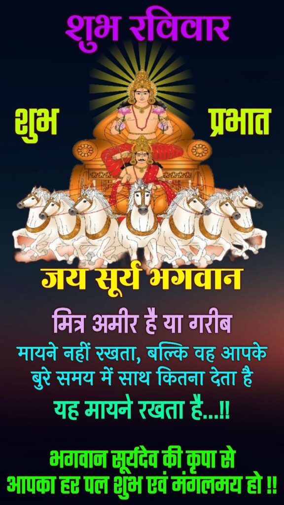 Good morning sunday god images