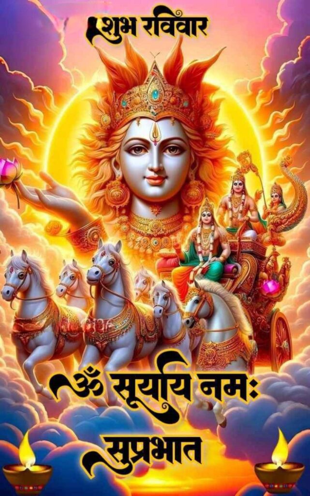 Good morning sunday god images