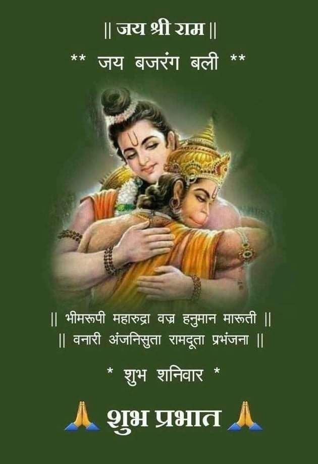 Happy saturday good morning images