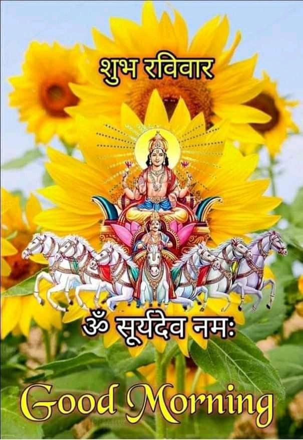 happy sunday good morning message
