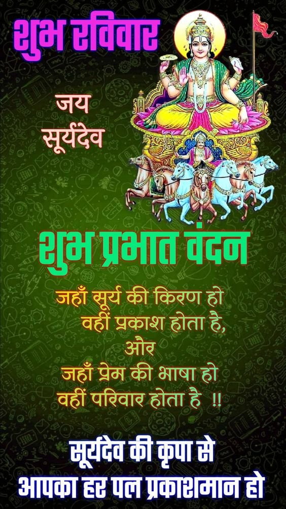 good morning happy sunday hd images