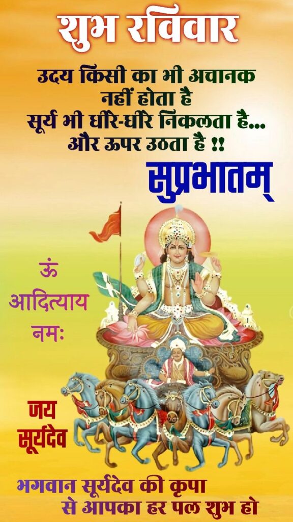 good morning happy sunday hd images