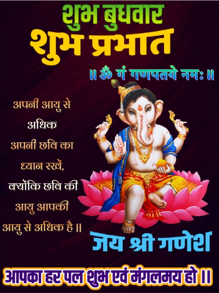Good morning happy wednesday images