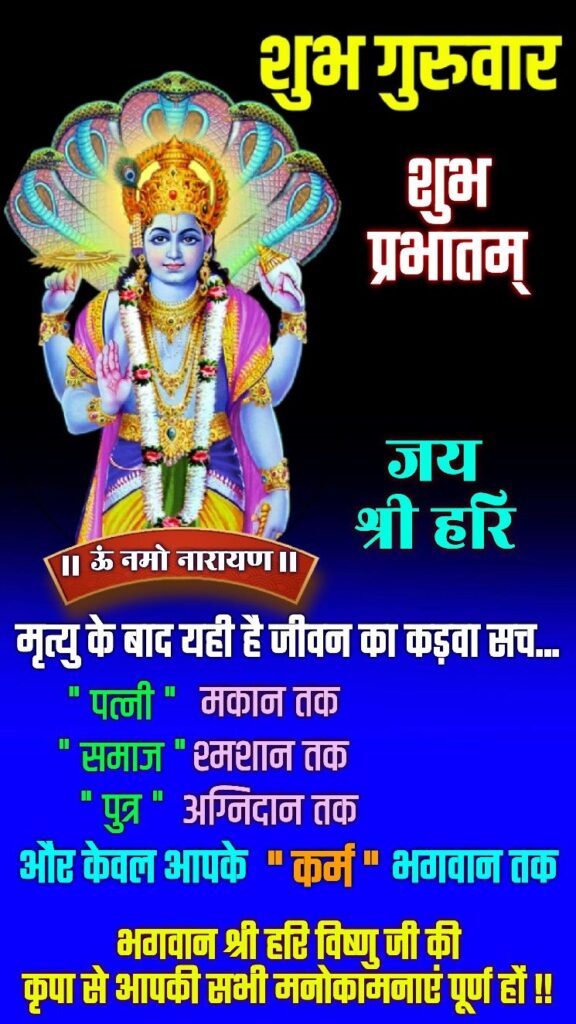Good morning thursday god images