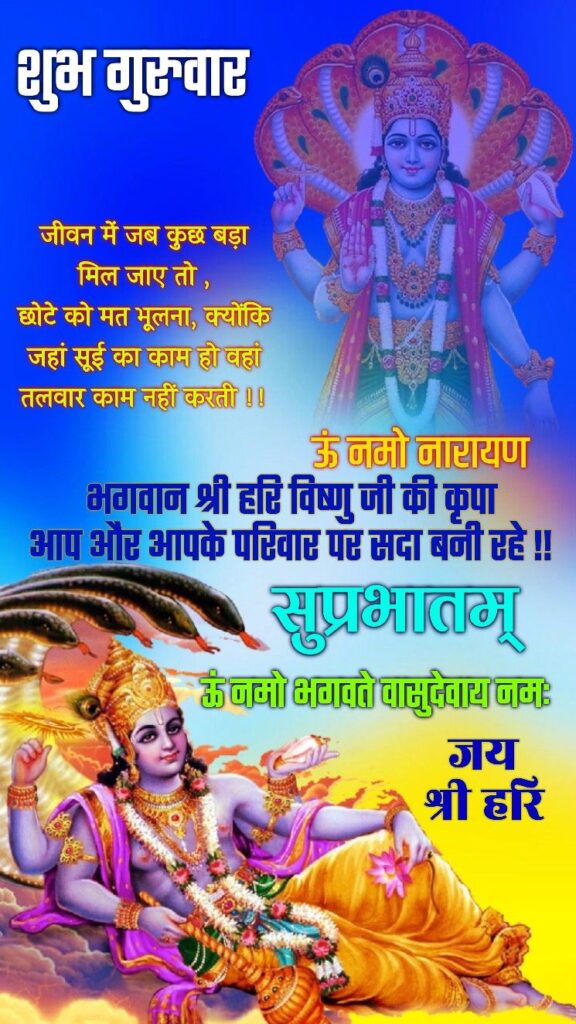 Good morning thursday god images