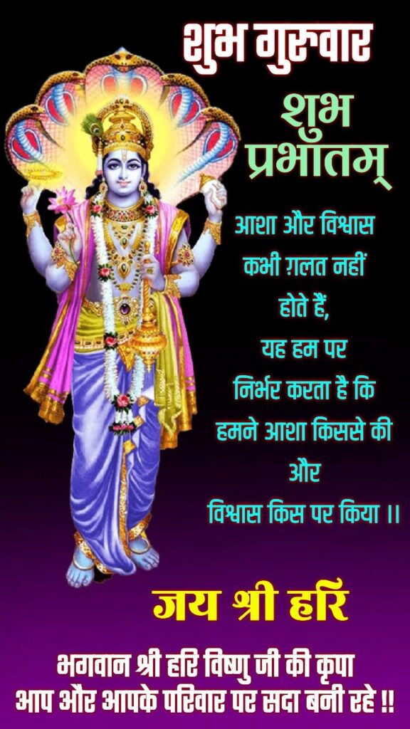 Good morning thursday god images