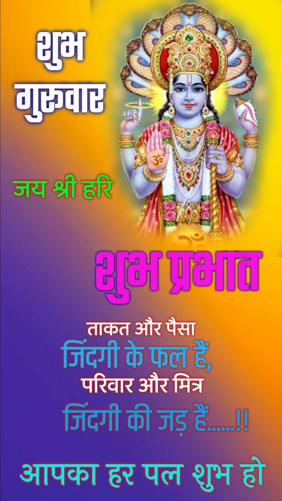 Good morning thursday god images for whatsapp