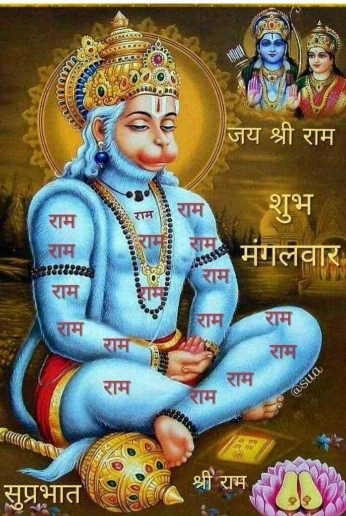 Good morning tuesday god images