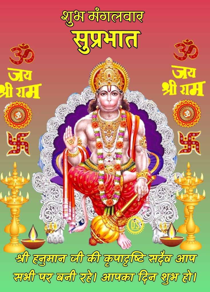 Good morning tuesday god images for whatsapp