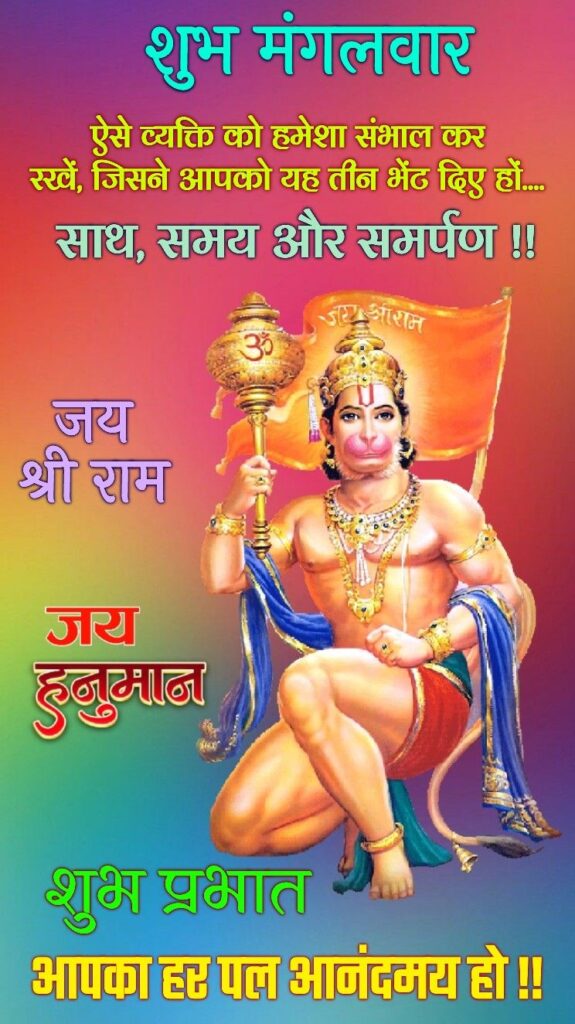 good morning tuesday god images for whatsapp
