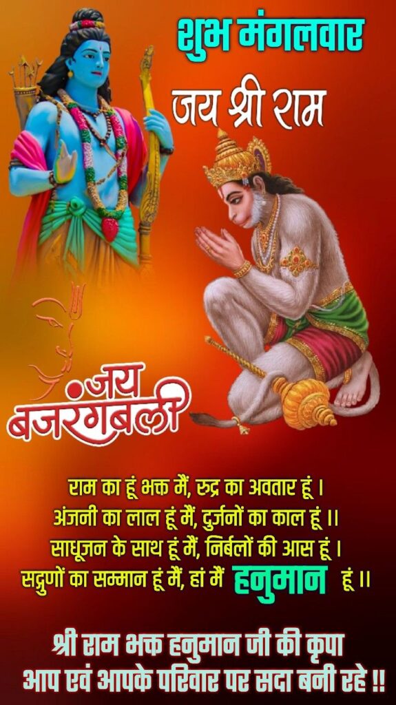 Good morning tuesday god images