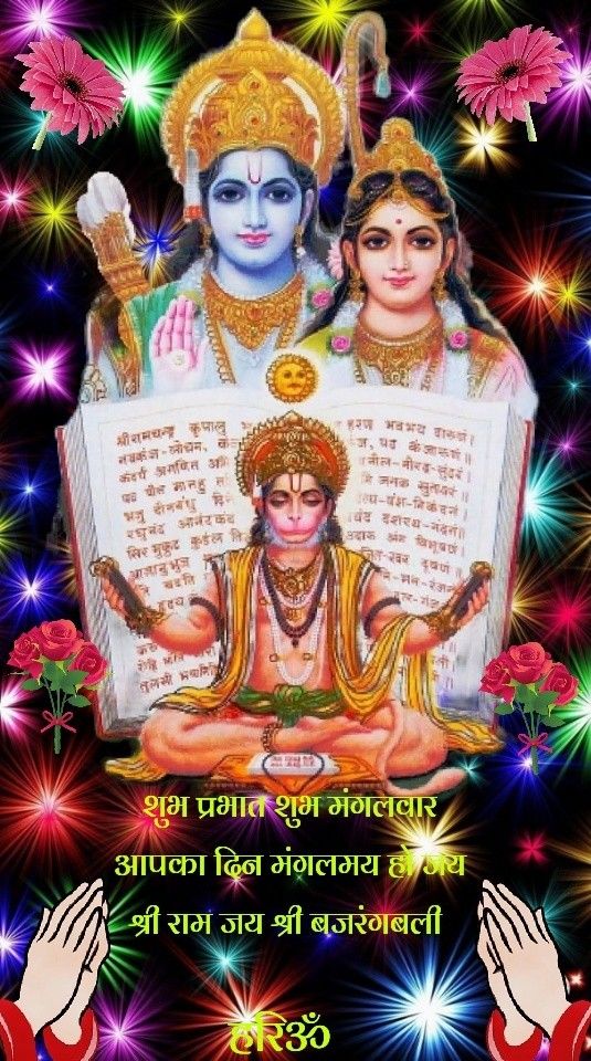 Good morning happy tuesday images