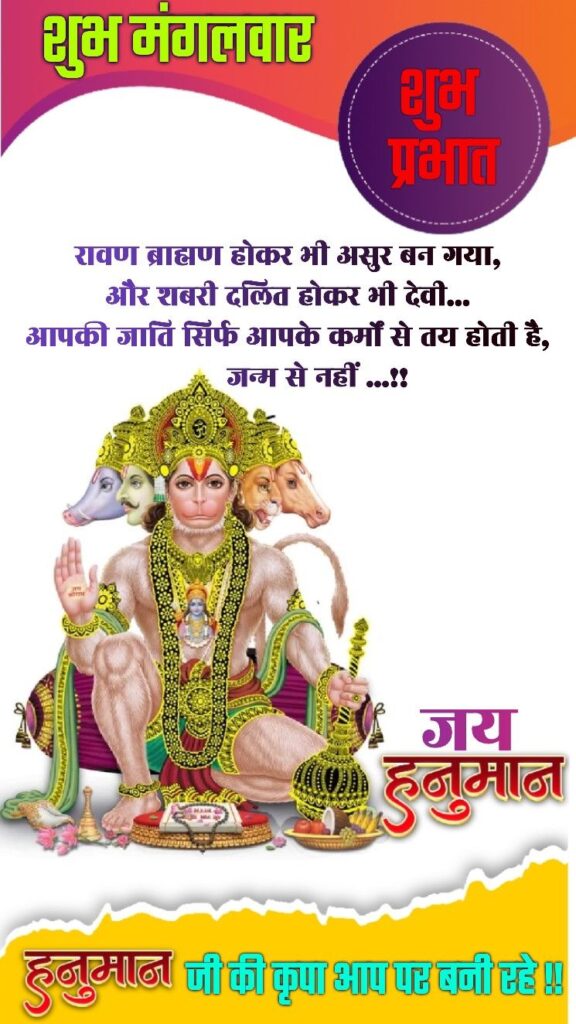 Good morning happy tuesday god images