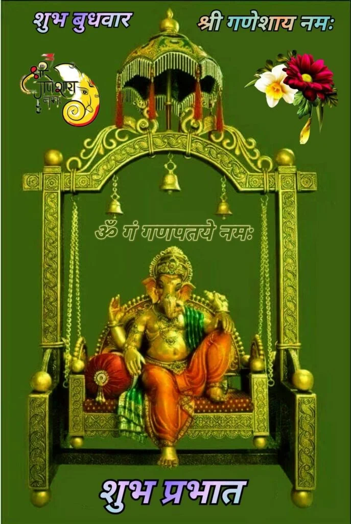 Subh Budhwar (Wednesday) Subh Diwas Ganesh Ji Wallpaper