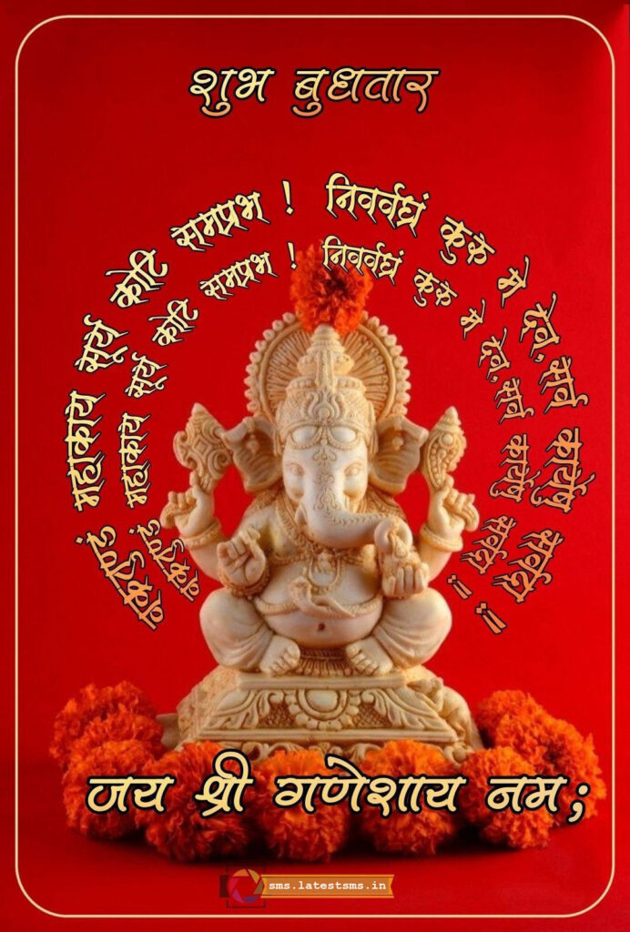 happy wednesday good morning quotes