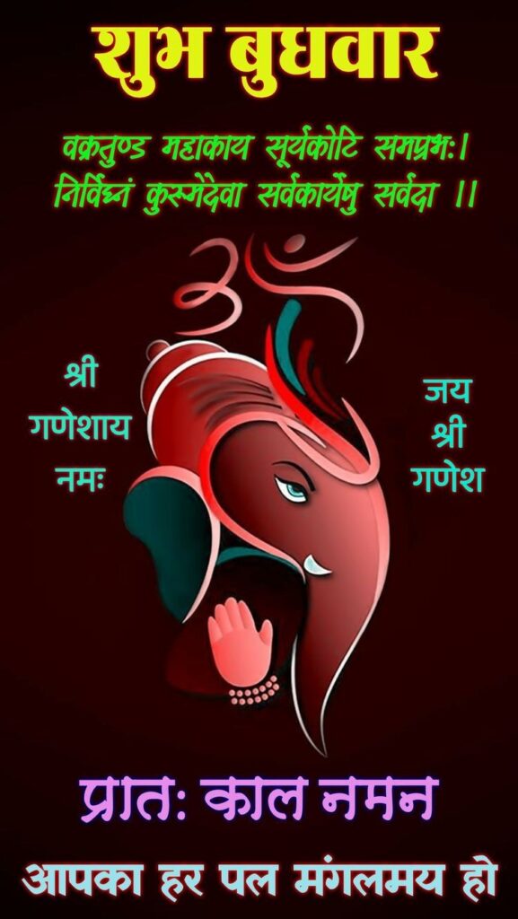happy wednesday good morning