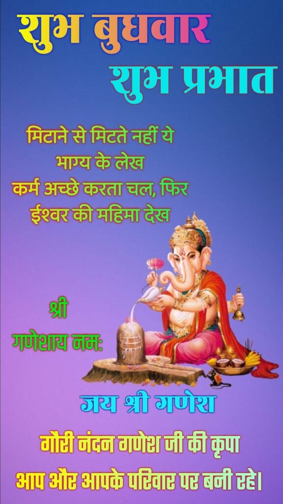 Happy wednesday good morning images