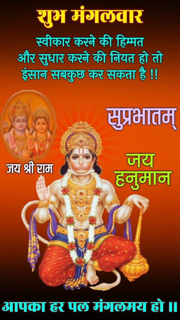 Good morning tuesday image for whatsapp