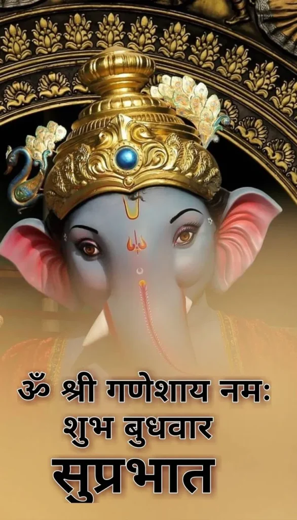 Subh Budhwar (Wednesday) Subh Diwas Ganesh Ji Wallpaper