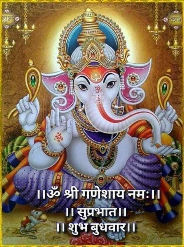 Subh budhwar good morning images in hindi