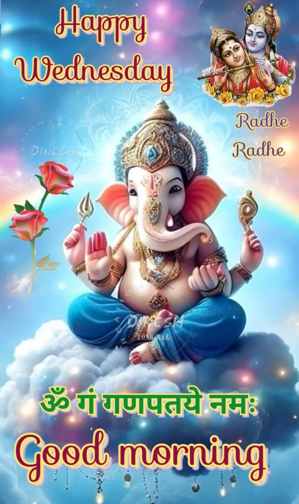 Subh budhwar good morning images