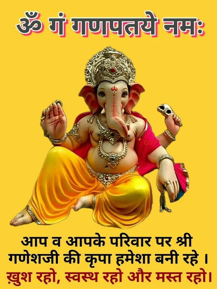 Subh Budhwar (Wednesday) Subh Diwas Ganesh Ji Wallpaper