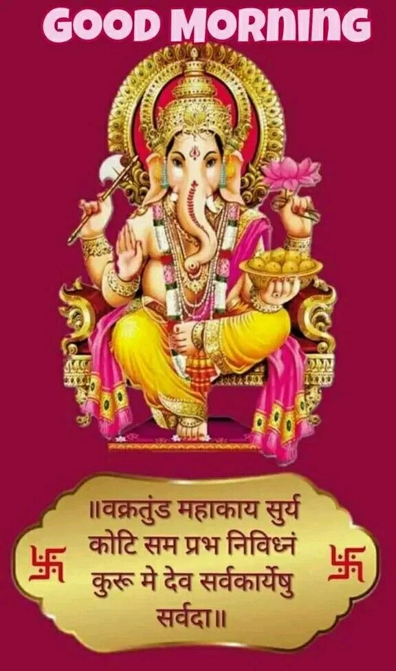 Subh Budhwar (Wednesday) Subh Diwas Ganesh Ji Wallpaper