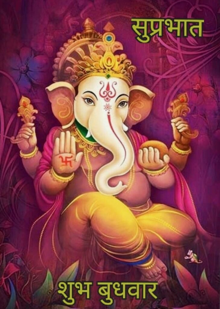 Subh budhwar good morning images