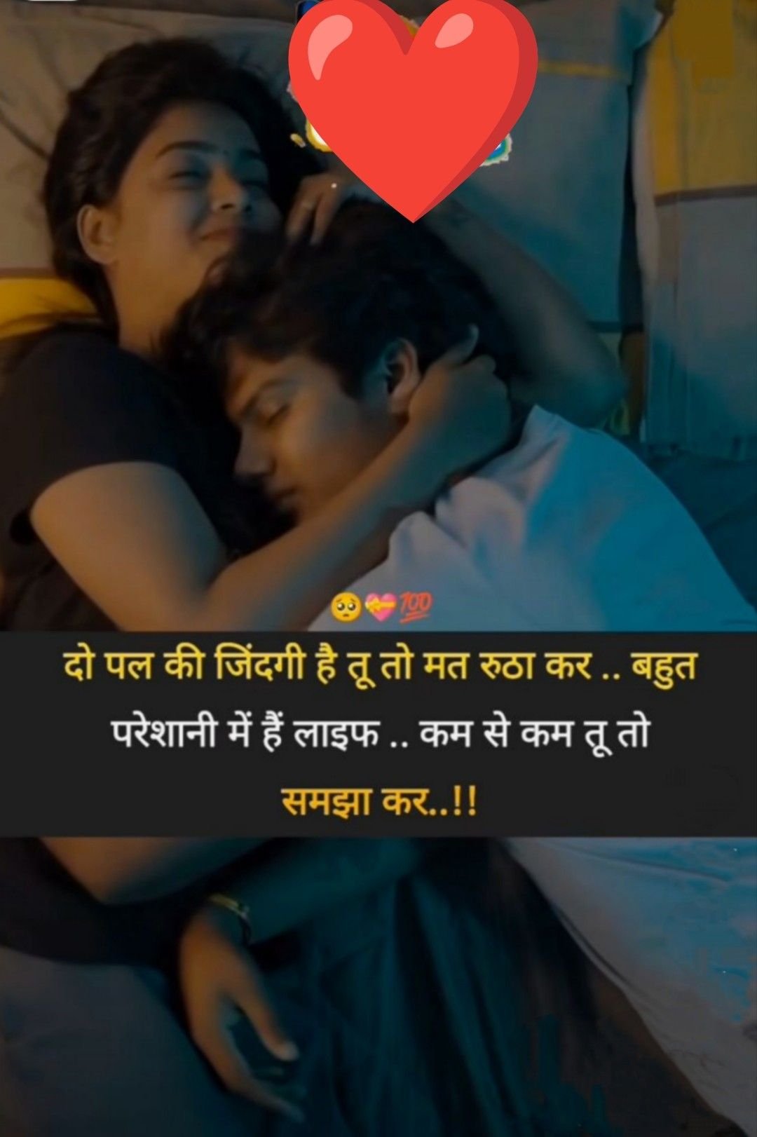 Heart touching love shayari with photo