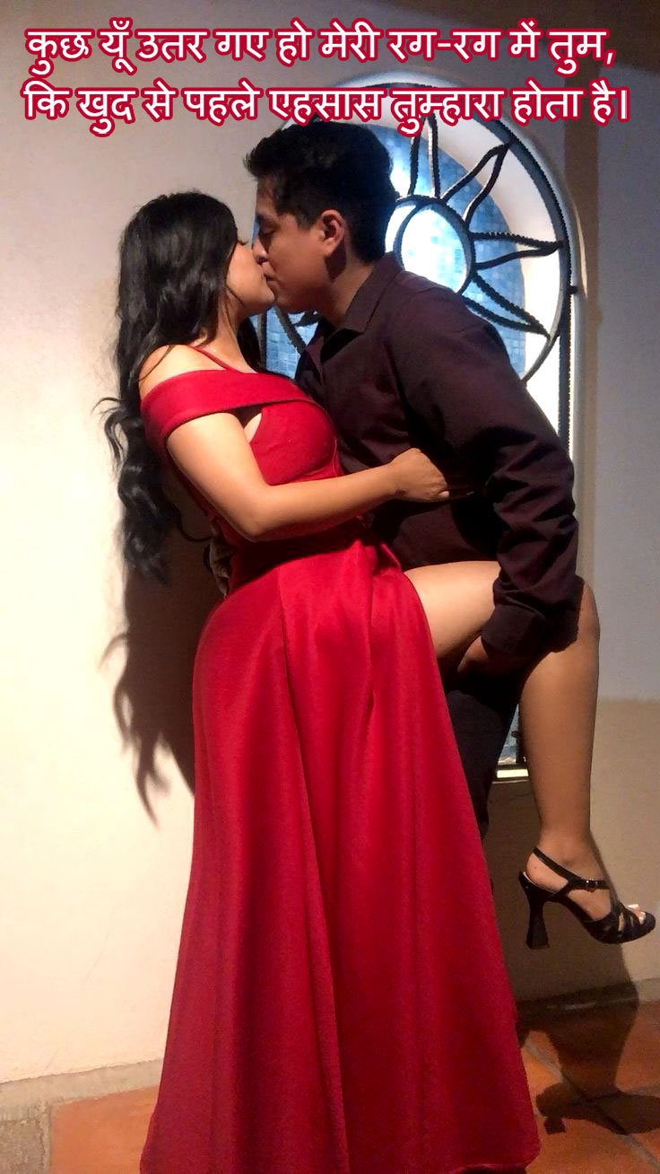 Valentine day shayari in hindi for special friends