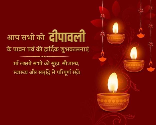 Aap sab ko diwali ki hardik shubhkamnaye