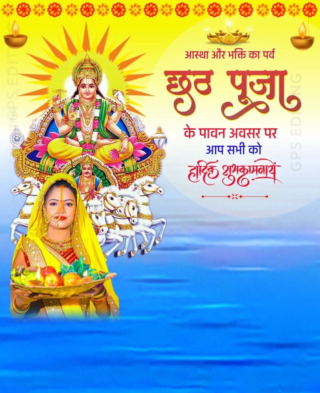 Aap sabhi ko chhath puja ki hardik shubhkamnaye status