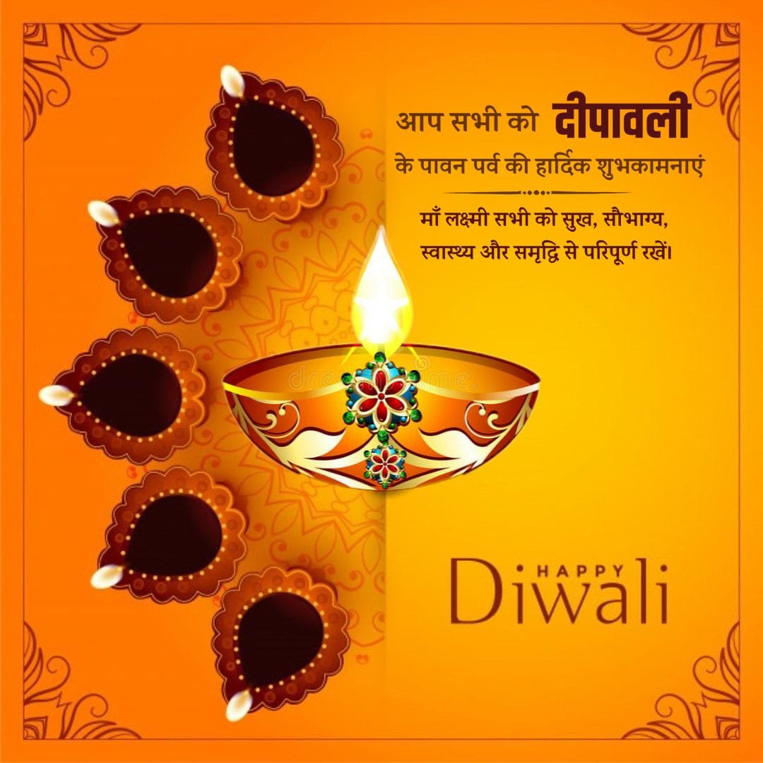 Aap sabhi ko diwali ki hardik shubhkamnaye in hindi image