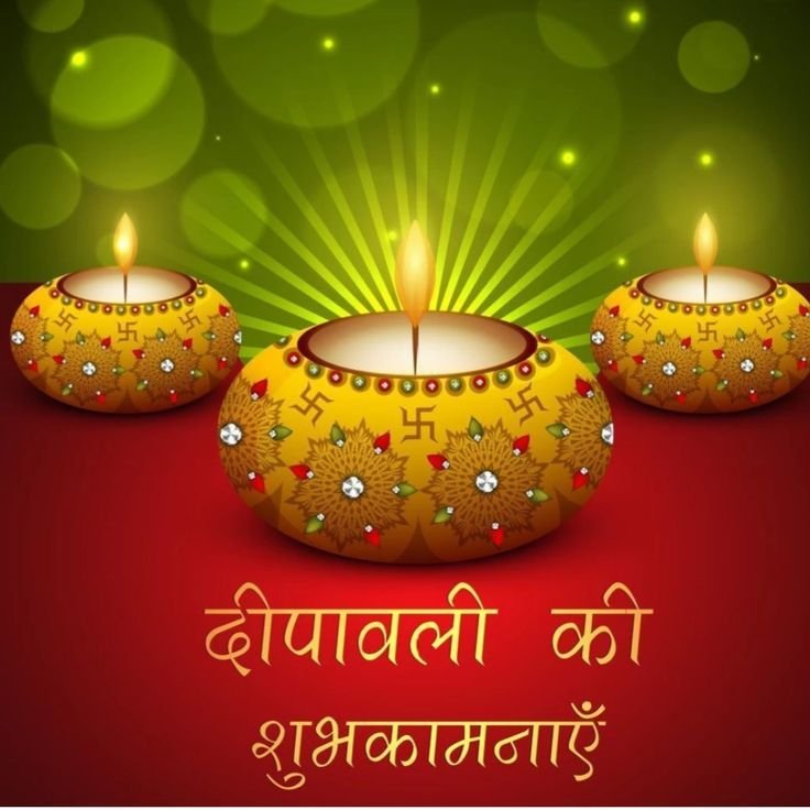 Beautiful happy diwali wishes images