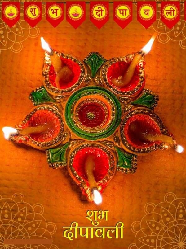 Beautiful happy diwali wishes images in Hindi