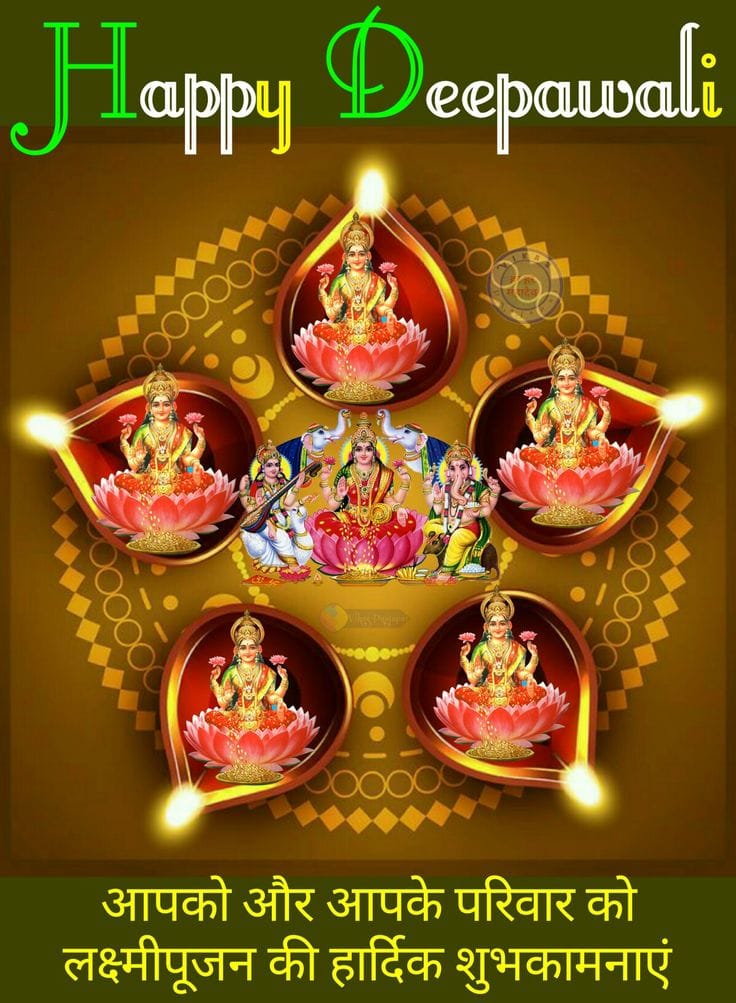 Beautiful happy diwali wishes images