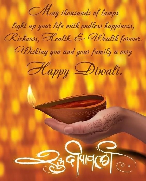 Beautiful happy diwali wishes images