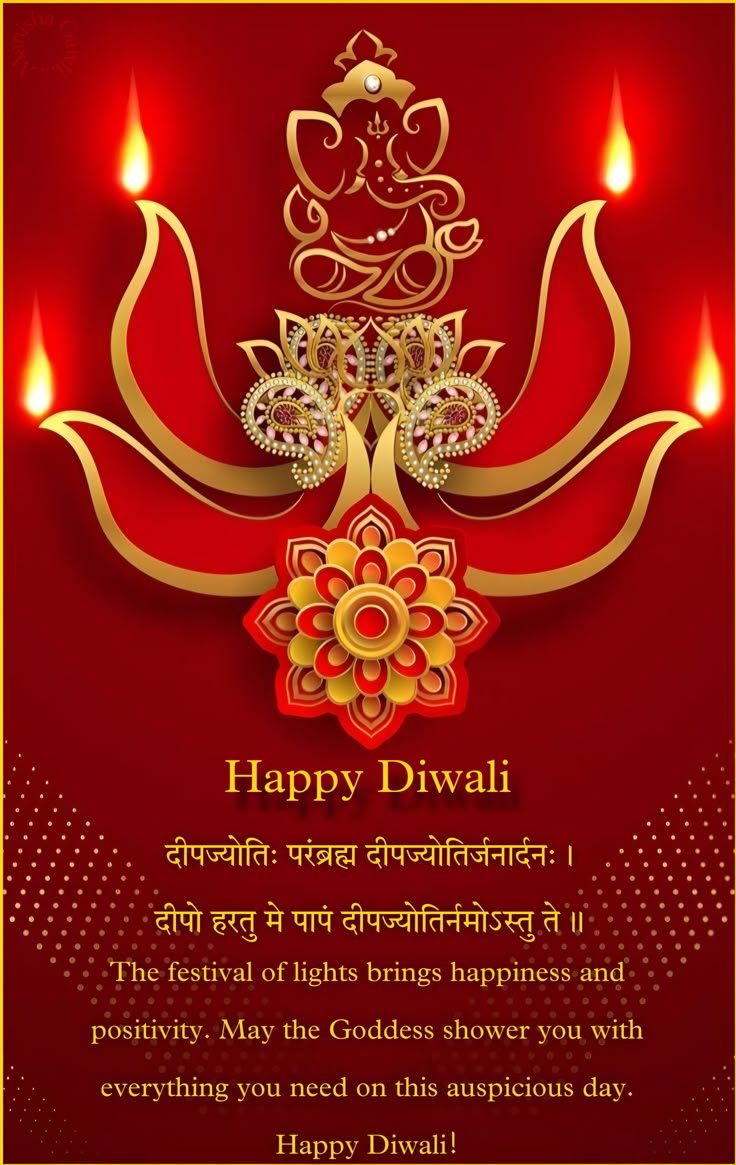 Beautiful happy diwali wishes images