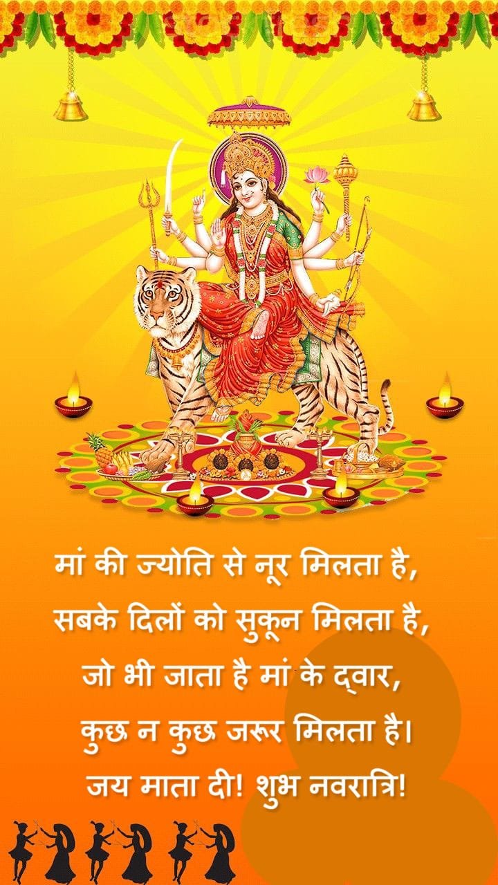 Beautiful navratri images for whatsapp