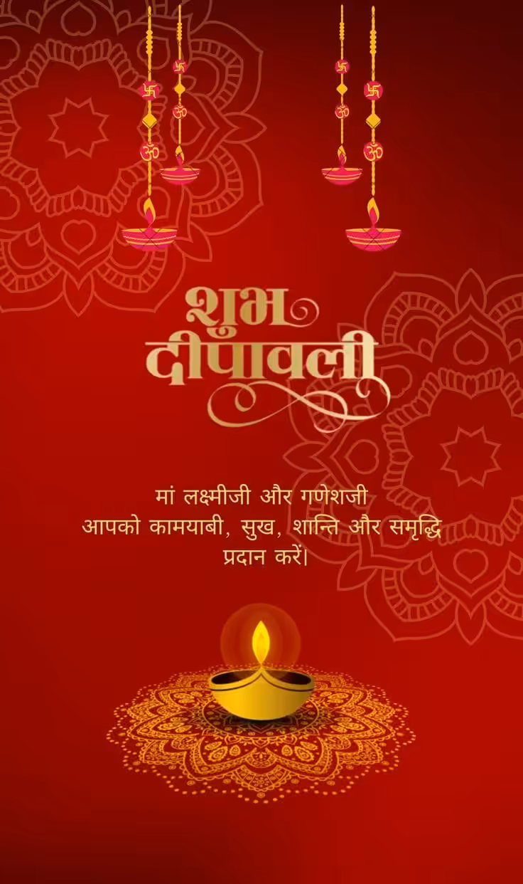 Best diwali wishes in hindi