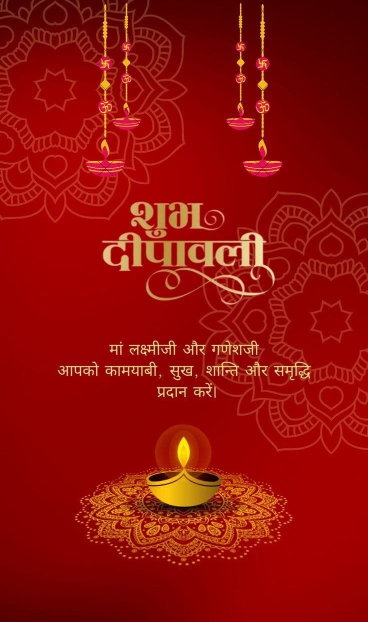 Best diwali wishes in hindi