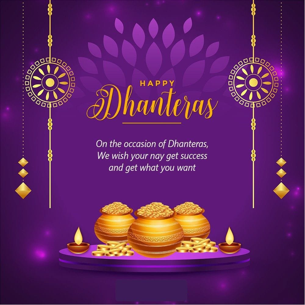 Best happy dhanteras wishes in english
