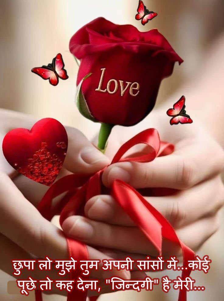 Best love shayari ever