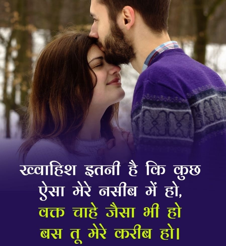 Best mohabbat shayari photo