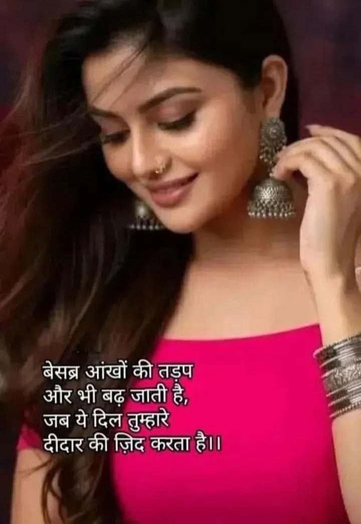 Best mohabbat shayari