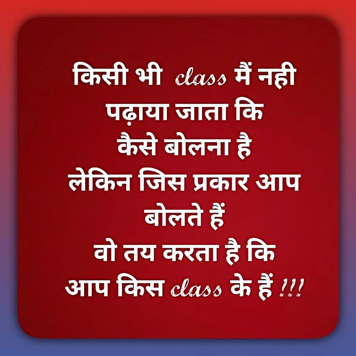 Best motivational thought in hindi