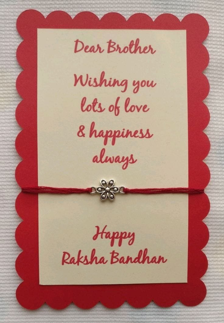 Best rakhi wishes for brother