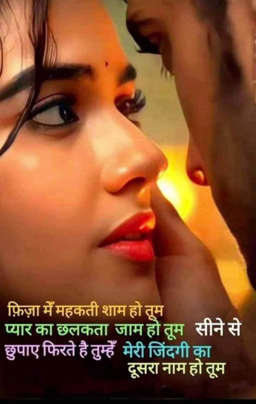 Best shayari new