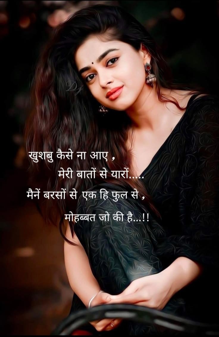 Best shayri for insta post